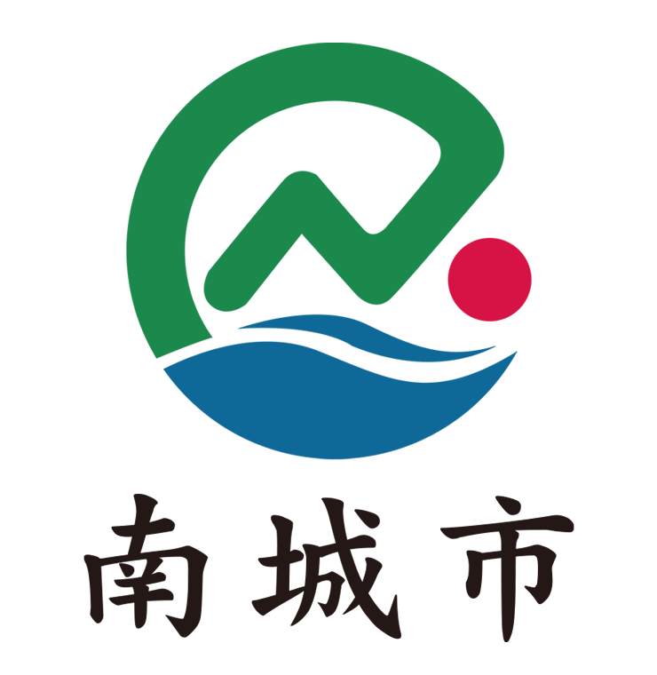 南城市